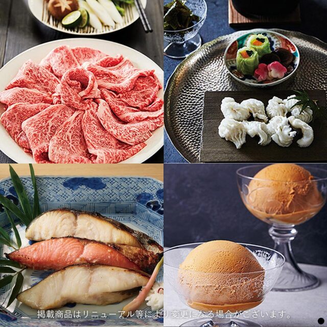 カードタイプ カタログギフト 日本のおいしい食べ物 ＜伽羅(きゃら)-C＞【商品を2点お選びいただけます】 商品説明