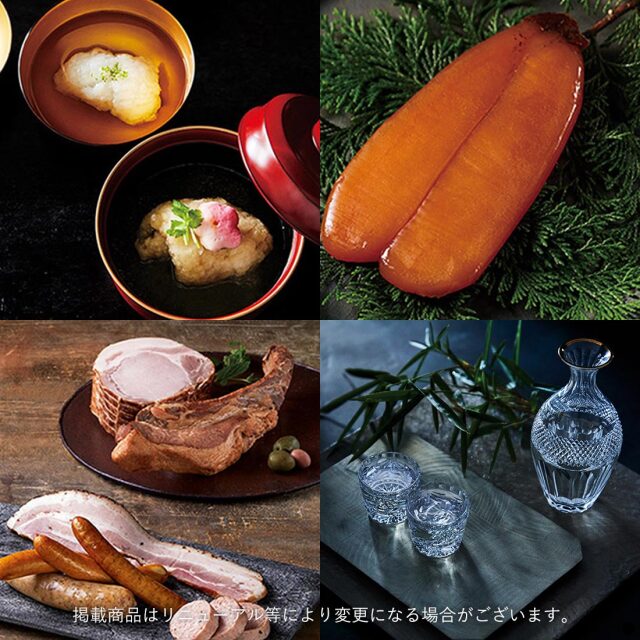 カードタイプ カタログギフト 日本のおいしい食べ物 ＜唐金(からかね)-C＞【商品を2点お選びいただけます】 商品説明