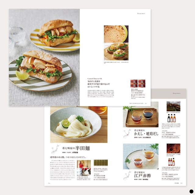 カタログギフト 沙羅 萩 (はぎ) 商品説明