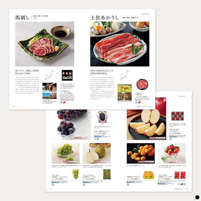 カタログギフト 沙羅 鈴蘭 （すずらん) 商品説明