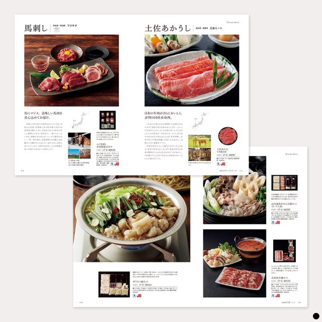 カタログギフト 沙羅 桔梗 (ききょう) 商品説明