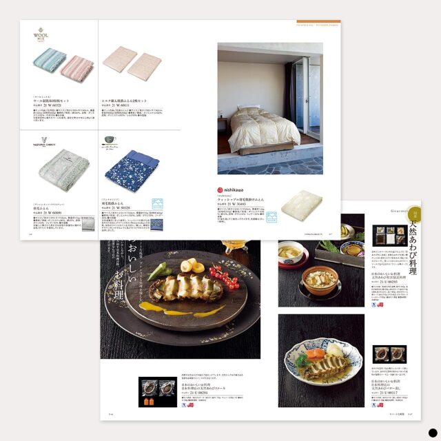 カタログギフト 沙羅 瑞香 (ずいこう) 商品説明