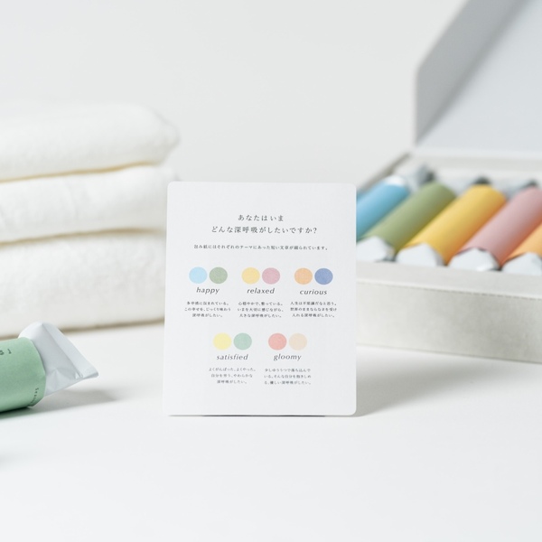 HAA for bath 日々 (10個入り) ギフトボックス / 入浴剤 イメージ画像