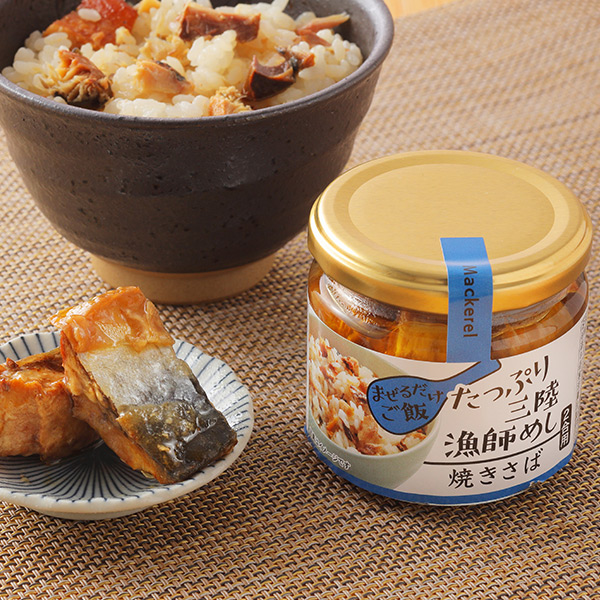 鮮冷 / まぜるだけご飯　たっぷり三陸漁師めし　3本入ギフトBOX イメージ画像