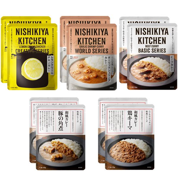 NISHIKIYA　KITCHEN / カレー10個ギフト