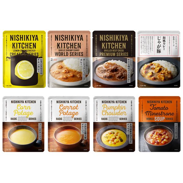 NISHIKIYA　KITCHEN / カレー＆スープ8個ギフト