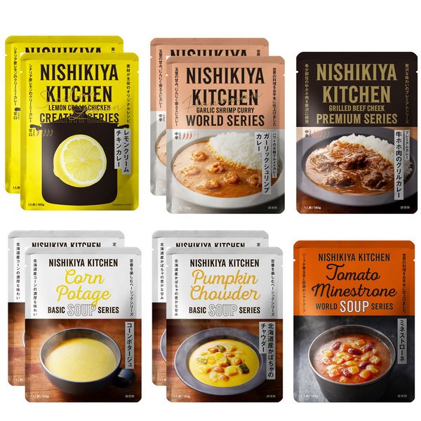 NISHIKIYA　KITCHEN / カレー＆スープ10個ギフト