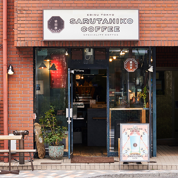 猿田彦珈琲 / ドリップバッグコーヒーギフト 12袋 イメージ画像