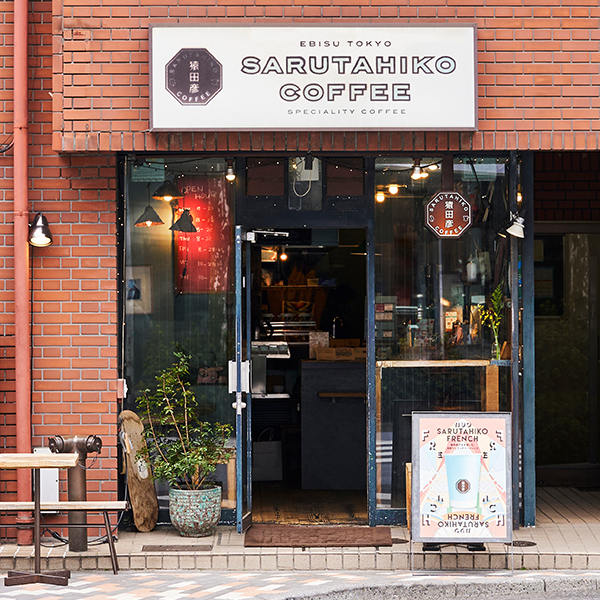 猿田彦珈琲 / ドリップバッグコーヒーギフト 6袋 イメージ画像