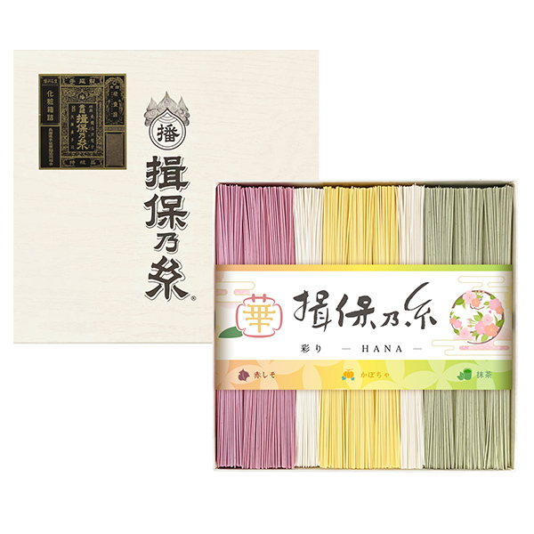 手延素麺揖保乃糸 / 特級品彩り・華-HANA-50g×11束