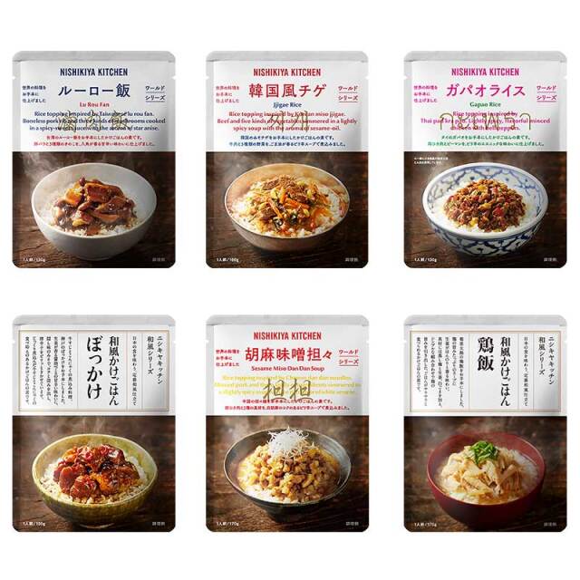 NISHIKIYA KITCHEN / かけごはん6個ギフト