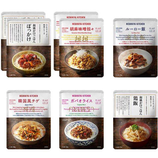 NISHIKIYA KITCHEN / かけごはん8個ギフト