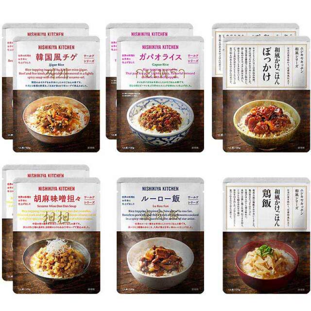 NISHIKIYA KITCHEN / かけごはん10個ギフト