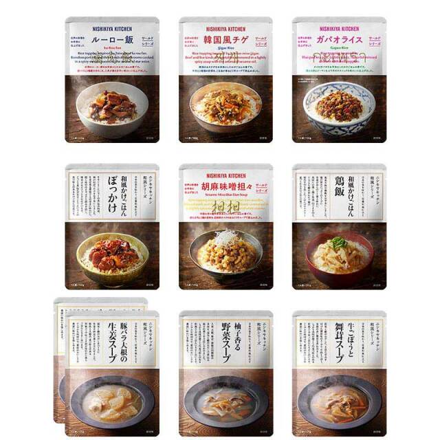 NISHIKIYA KITCHEN / かけごはんと和風スープ10個ギフト
