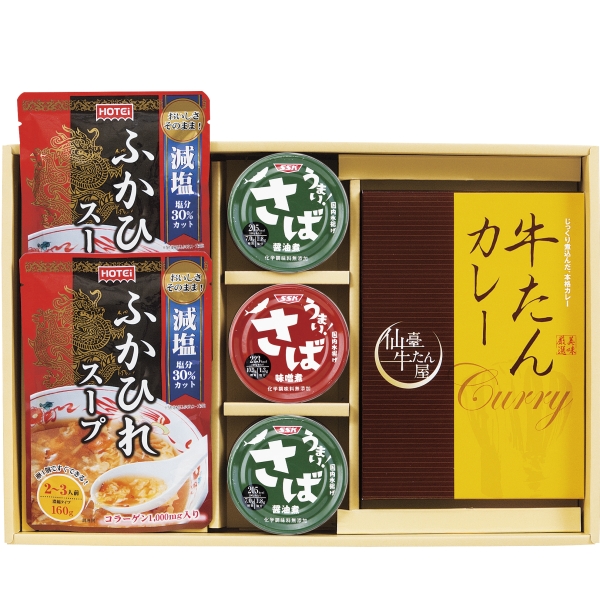復興応援 東北セット