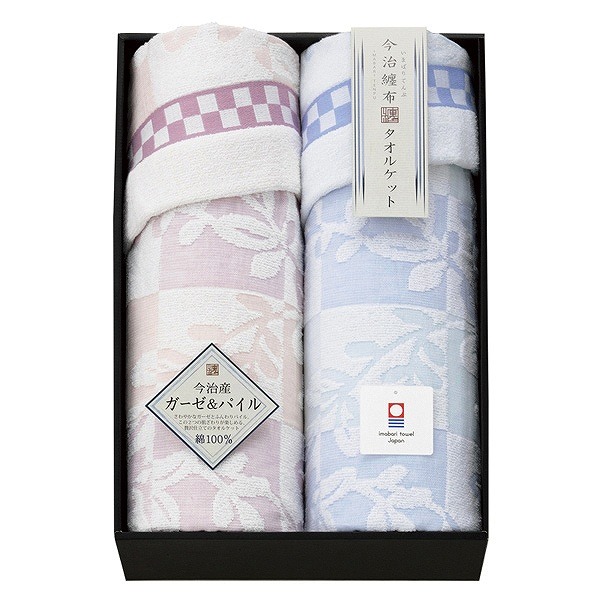 今治纏布 今治産ジャガードガーゼケット2P
