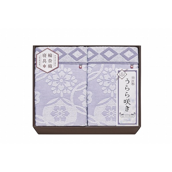 今治 うらら咲き タオルケット2P