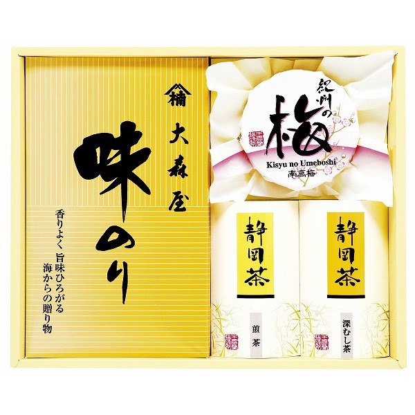 香味彩々
