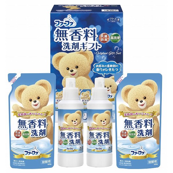 ファーファギフトセット