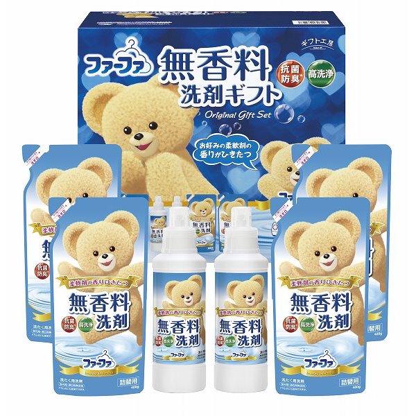 ファーファギフトセット