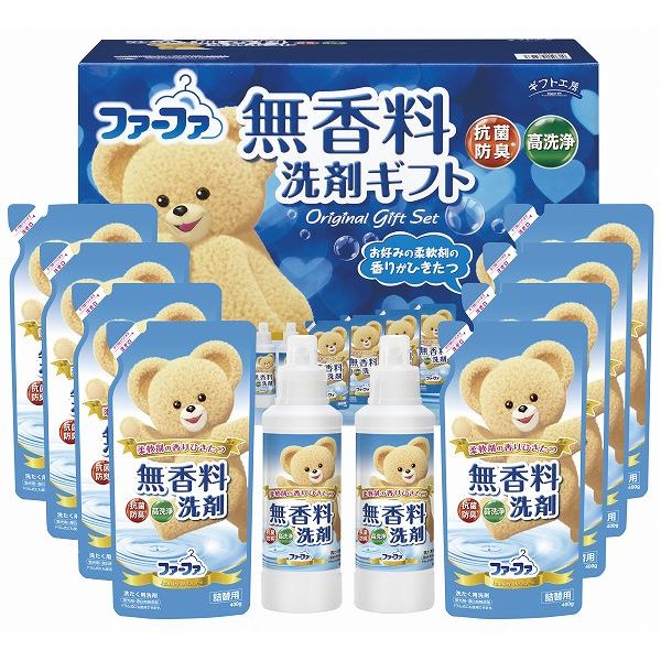 ファーファギフトセット