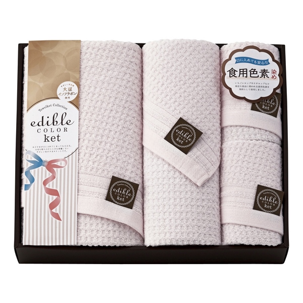 エディブルカラーケット タオルケット&ハーフタオルケット&クォーターケット兼バスタオル2P （ピンク） 