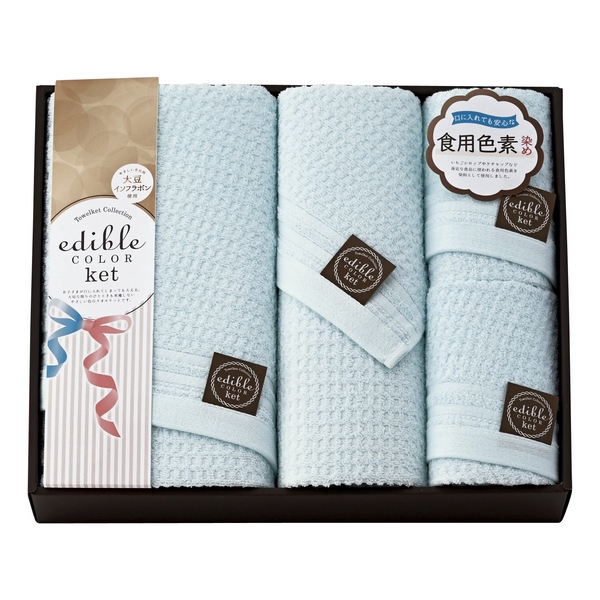 エディブルカラーケット タオルケット&ハーフタオルケット&クォーターケット兼バスタオル2P （ブルー） 