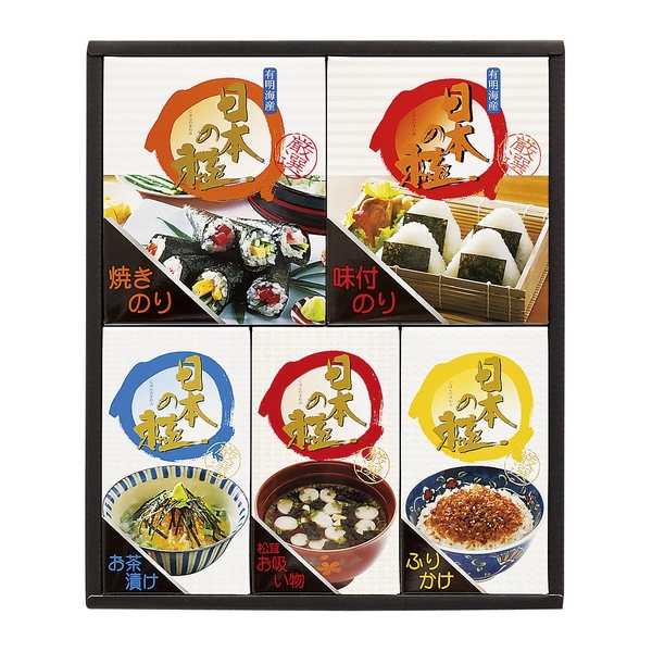 乾物紀行 日本の極（にほんのきわみ）御詰合せ  