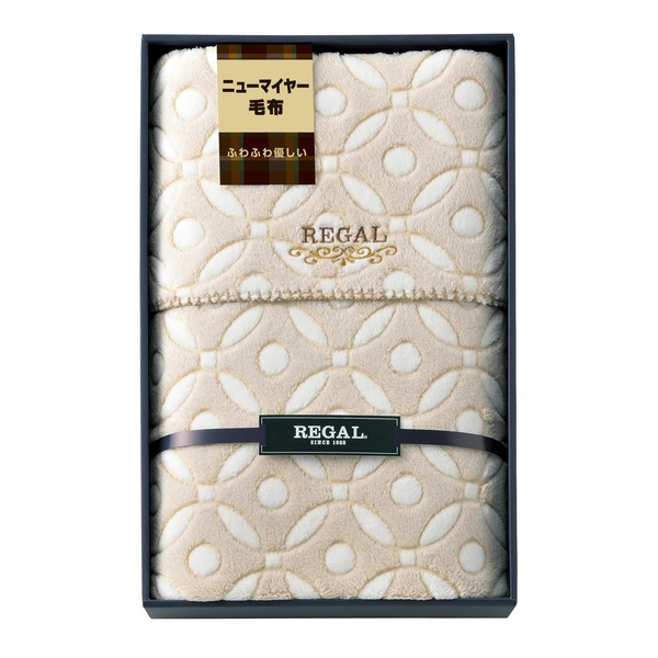20%OFF｜リーガル ふわふわニューマイヤー毛布 ●79230228