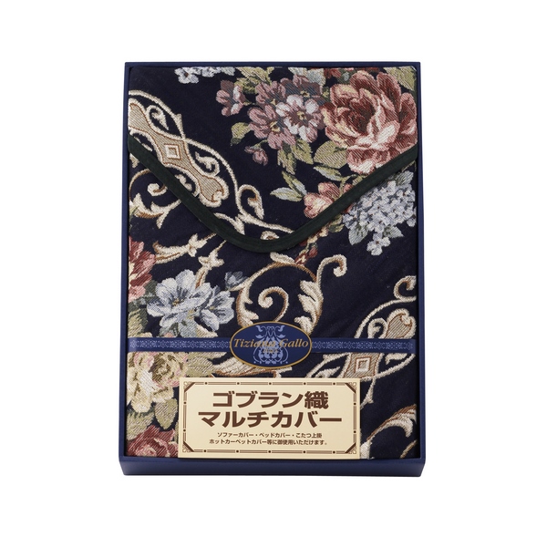 20%OFF｜ティツィアナ・ガロ ゴブラン織マルチカバー（長方形） ●79230313