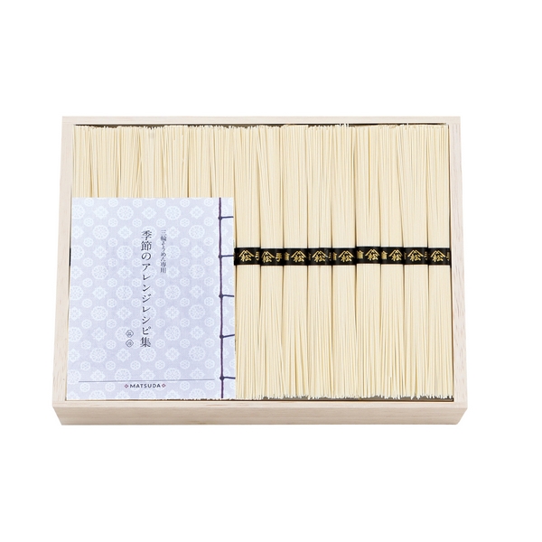 20%OFF|三輪素麺 二年物（レシピ集付き） ●79231580＊