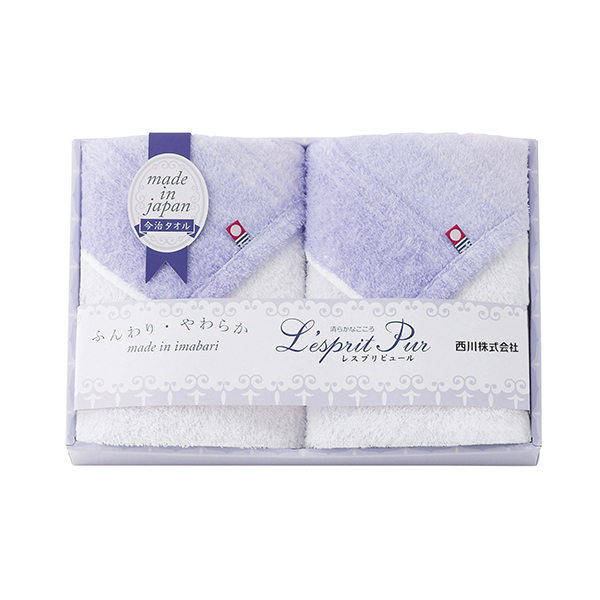 20%OFF|西川 レスプリ 今治製フェイスタオル2P ●79232611