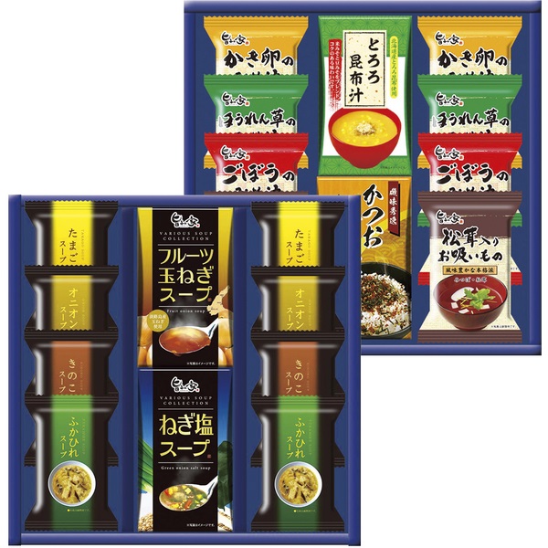 20%OFF|スープ・みそ汁バラエティ ●79240231＊