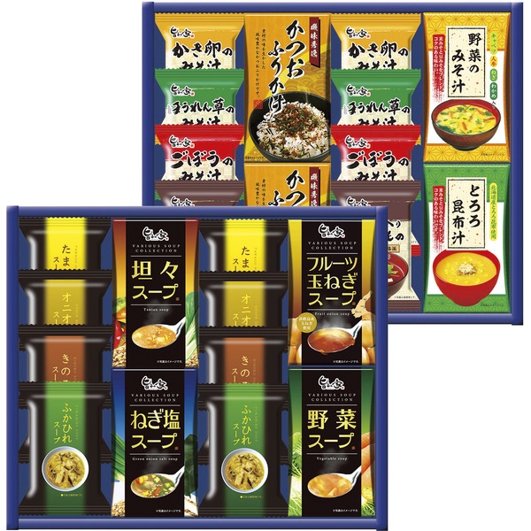 20%OFF|スープ・みそ汁バラエティ ●79240232＊