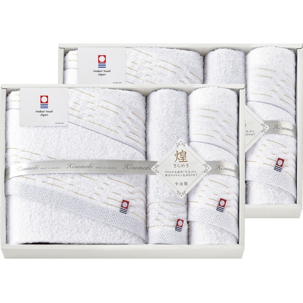 20%OFF|今治 きらめき タオルセット ●79240297