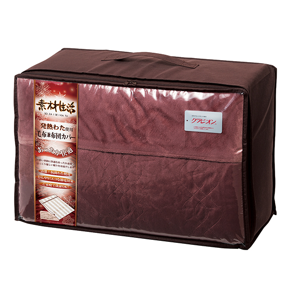 20%OFF|素材生活 抗菌・防臭+消臭&吸湿発熱わた使用 毛布兼布団カバー（レッド） ●79240392