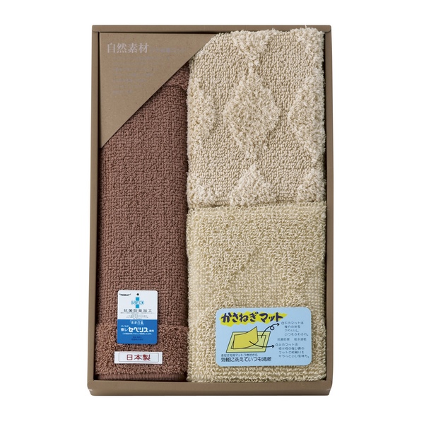 20%OFF|自然素材かさね着マット（綿・麻） ●79240402