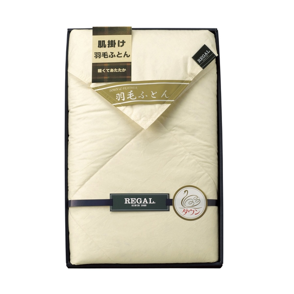 リーガル 羽毛肌掛け布団