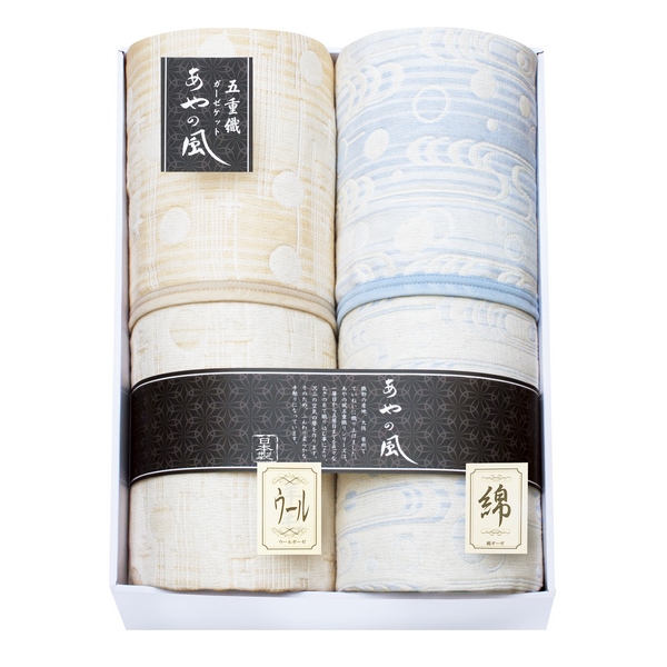 泉州あやの風 素材別五重織ガーゼケット2P