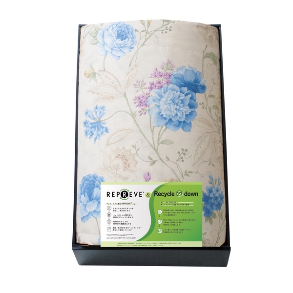 リプリーブ サスティナブル羽毛肌布団