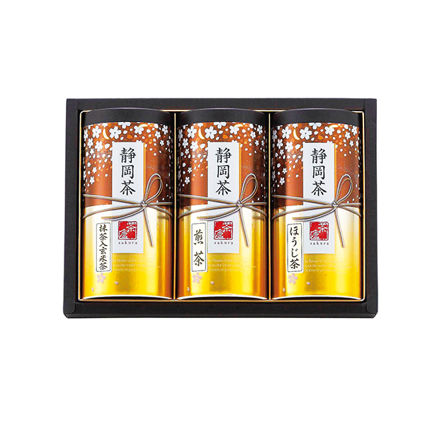 静岡茶詰合せ【さくら】