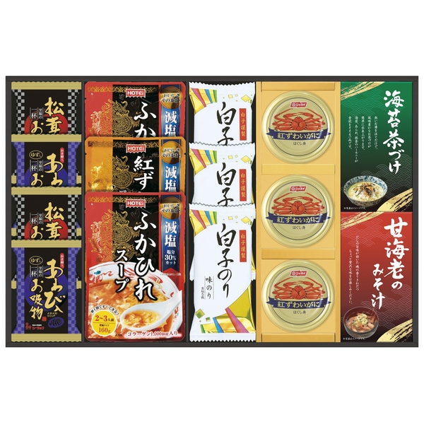 20%OFF|贅沢フリーズドライとふかひれスープ