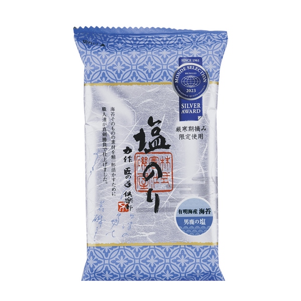 20%OFF|金賞銀賞 食べくらべ海苔GIFT 商品イメージ