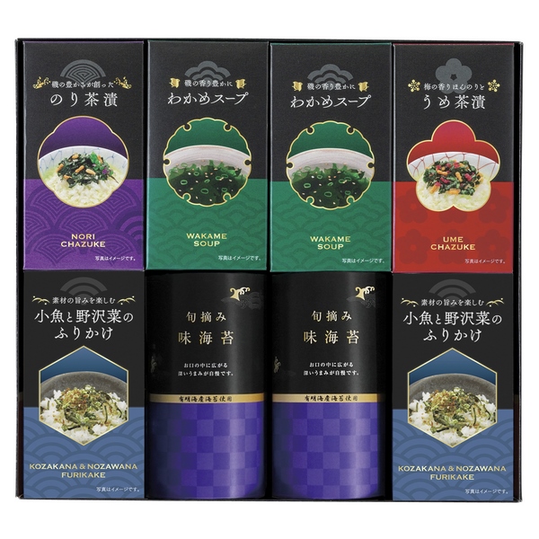 20%OFF|味海苔・お茶漬け・ふりかけ・スープセット