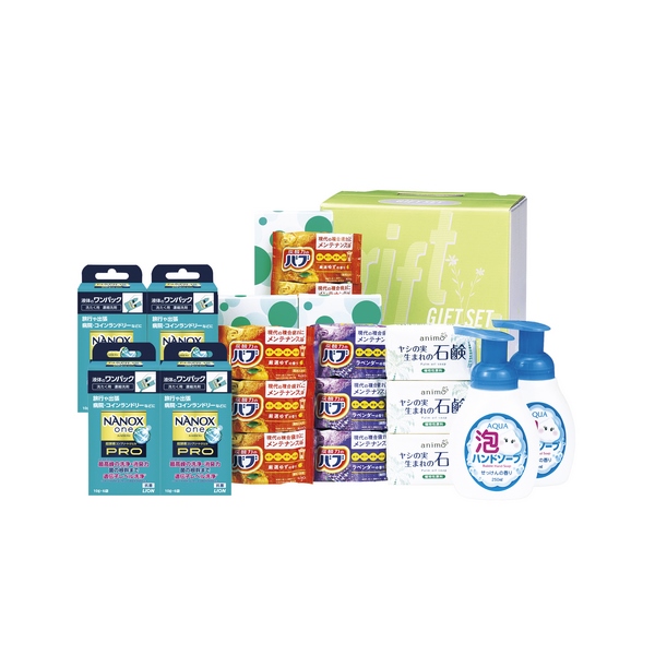20%OFF|クリーン清潔セット