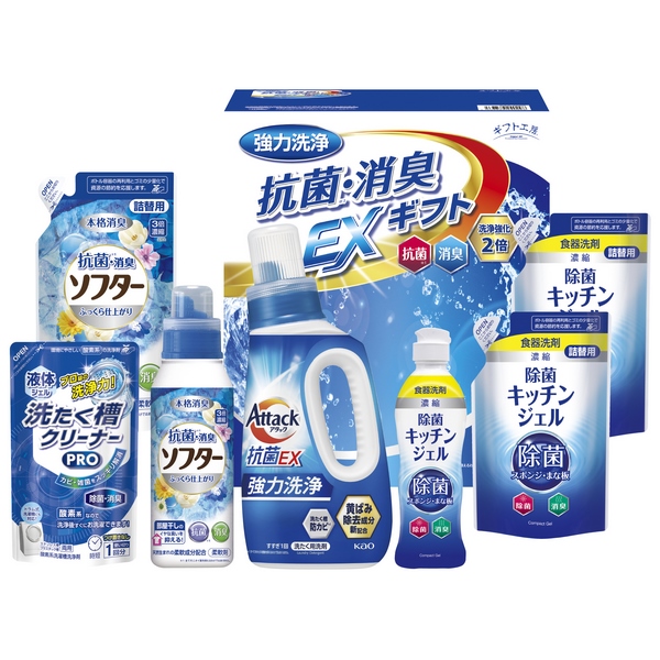 20%OFF|ギフト工房 / 抗菌消臭EXギフト