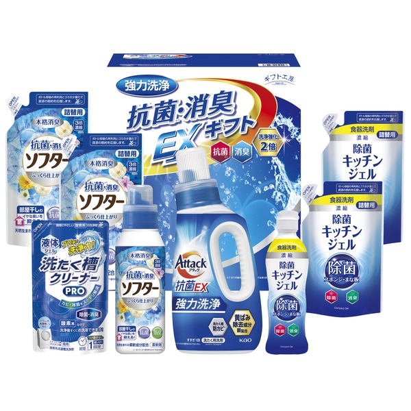 20%OFF|ギフト工房 / 抗菌消臭EXギフト