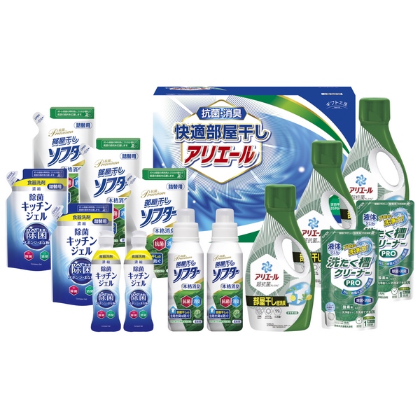 20%OFF|ギフト工房 / 快適部屋干しアリエールギフト