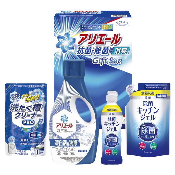 20%OFF|ギフト工房 / アリエール抗菌除菌ギフト