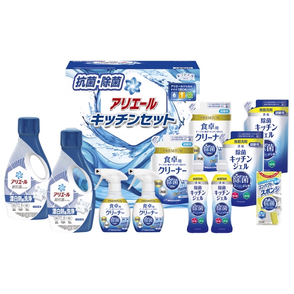20%OFF|ギフト工房 / アリエール&キッチンセット